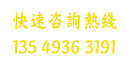 东莞市永润木业有限公司